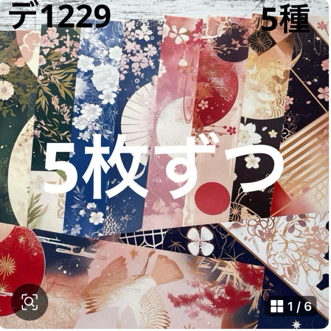 ①専用ページ ano様