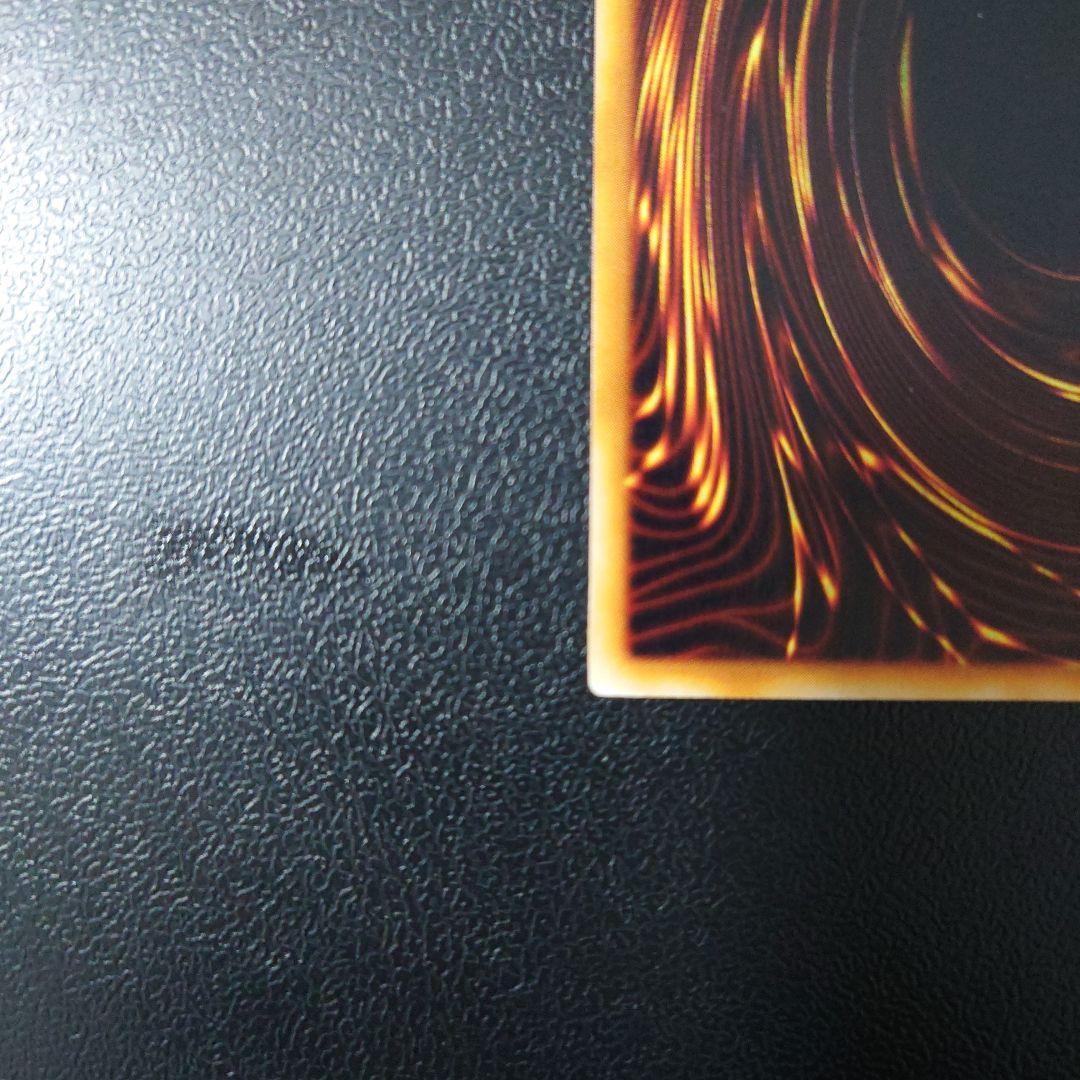 り*た様 遊戯王「青眼の白龍」初期　ウルトラ