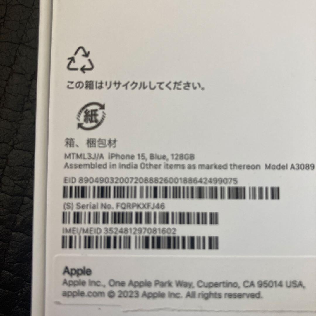 新品 未使用 iphone 15 128gb ブルー 本体 simフリー