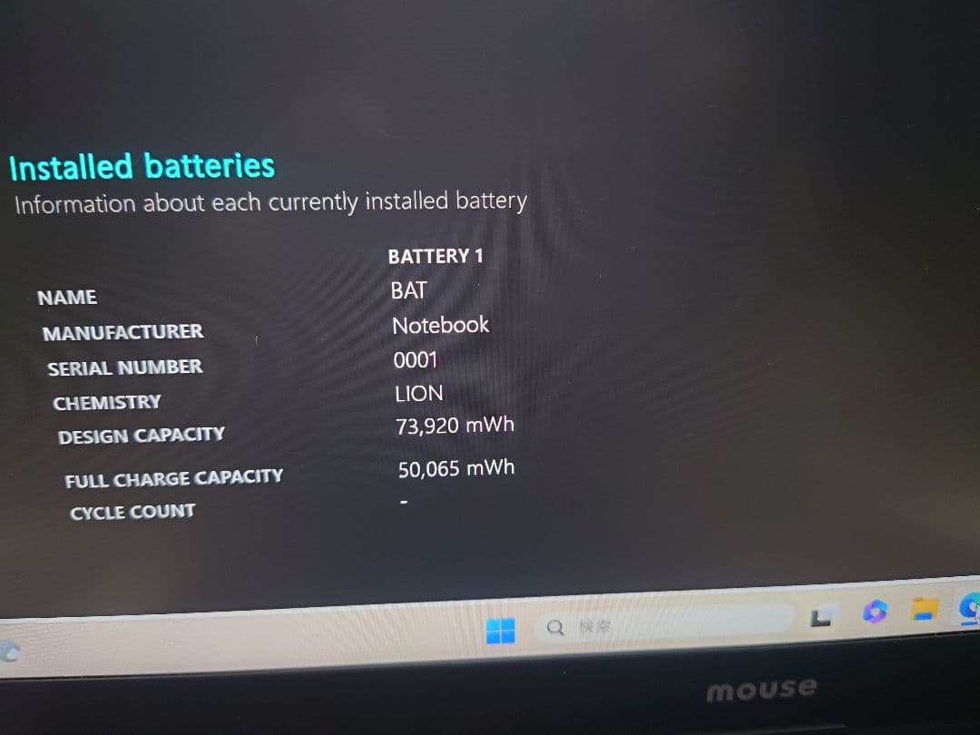 mouse MPro-NB420/i7-1165G7/Win11Pro/高コスパ