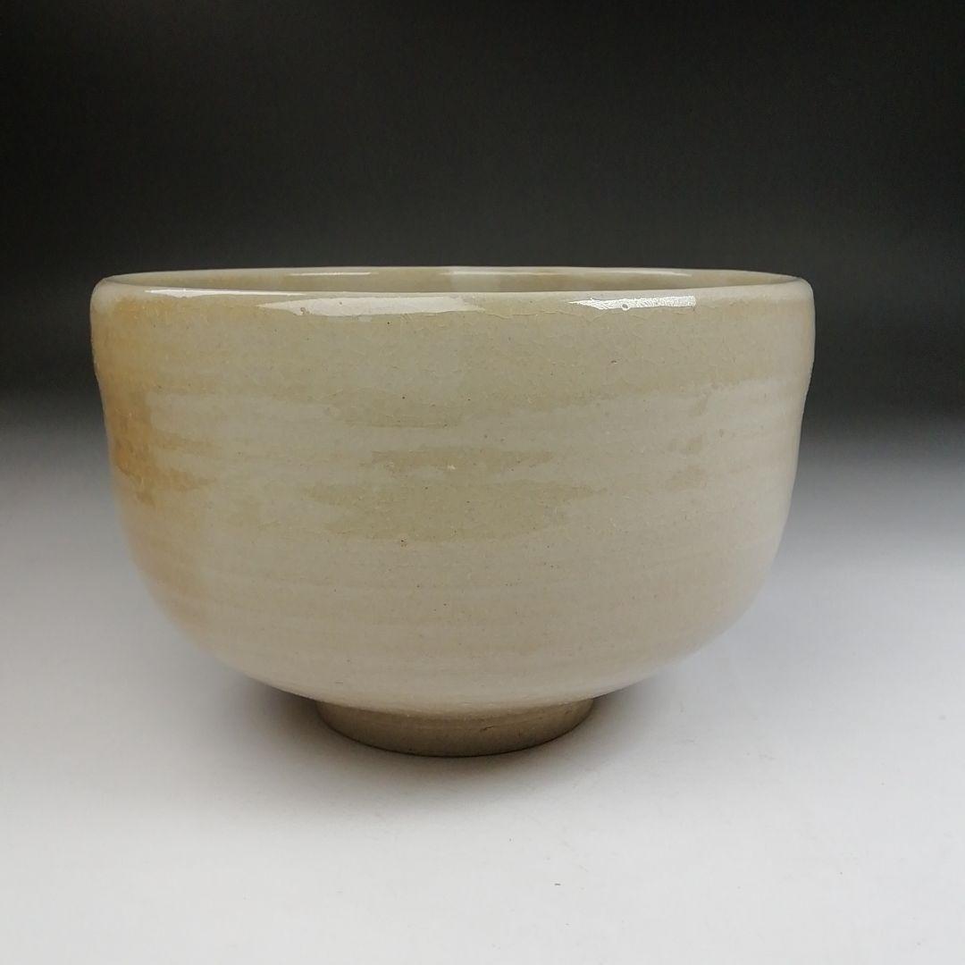Ｔ９４６　茶碗　『延里焼』『延里窯　今田三郎 作』　木箱　抹茶碗　茶道具