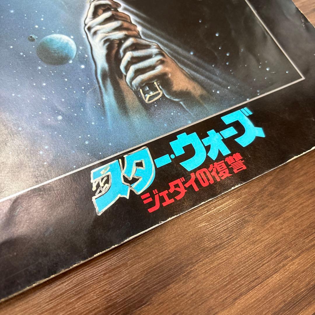 【まとめ売り】映画 パンフレット 昭和 当時物 レトロ