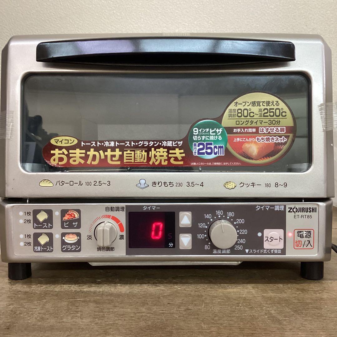 象印 オーブントースター こんがり倶楽部 ET-RT85型 2009年製