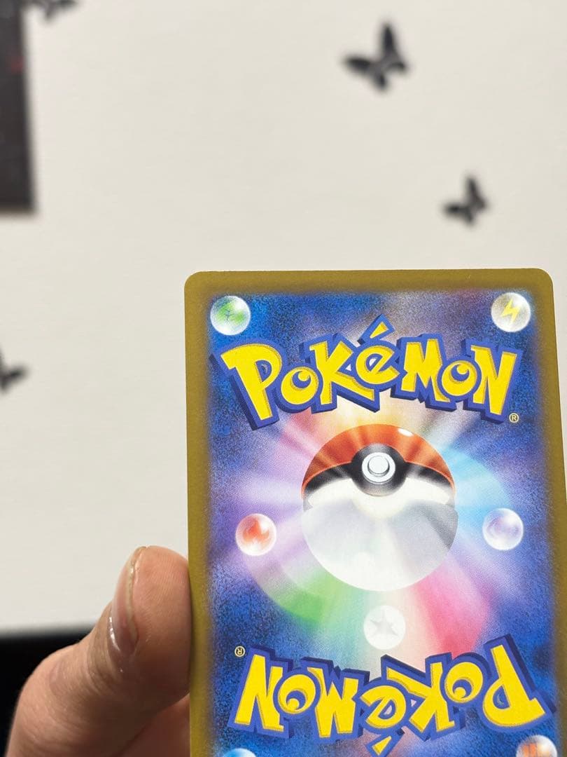 メガカイリューex SAR1枚＋MA2枚＋RR2枚 計5枚セット