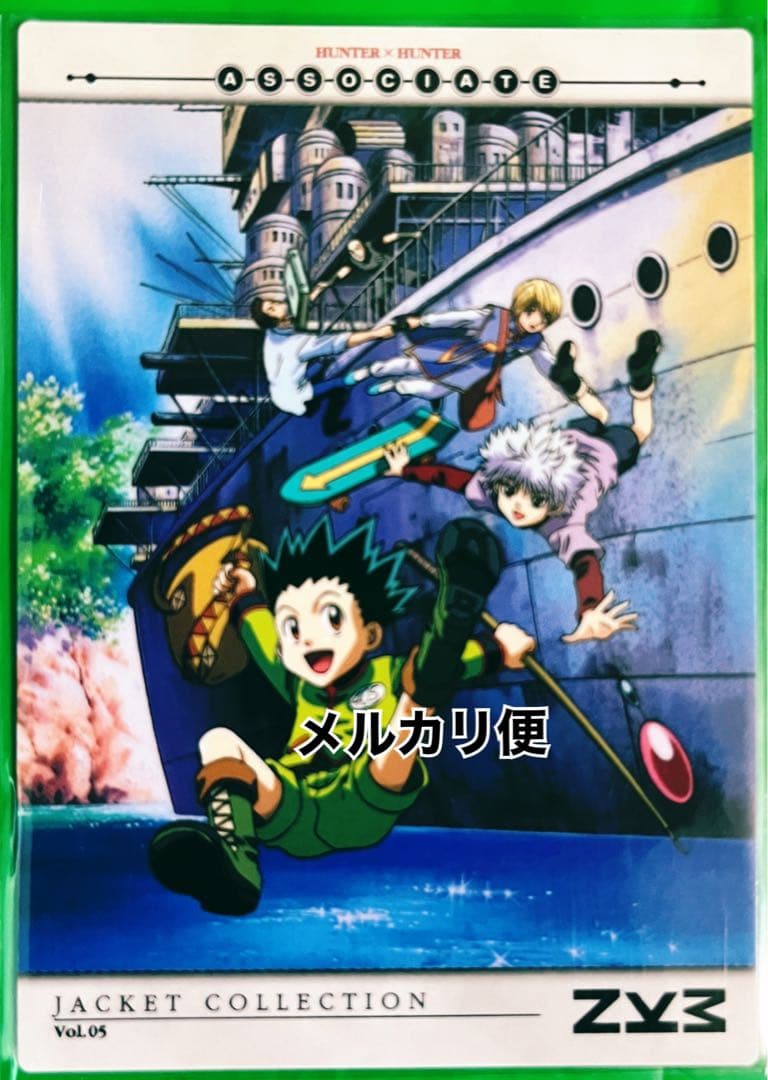 超希少 HUNTER×HUNTER 非売品 特典カード　No.VD5 クラピカ