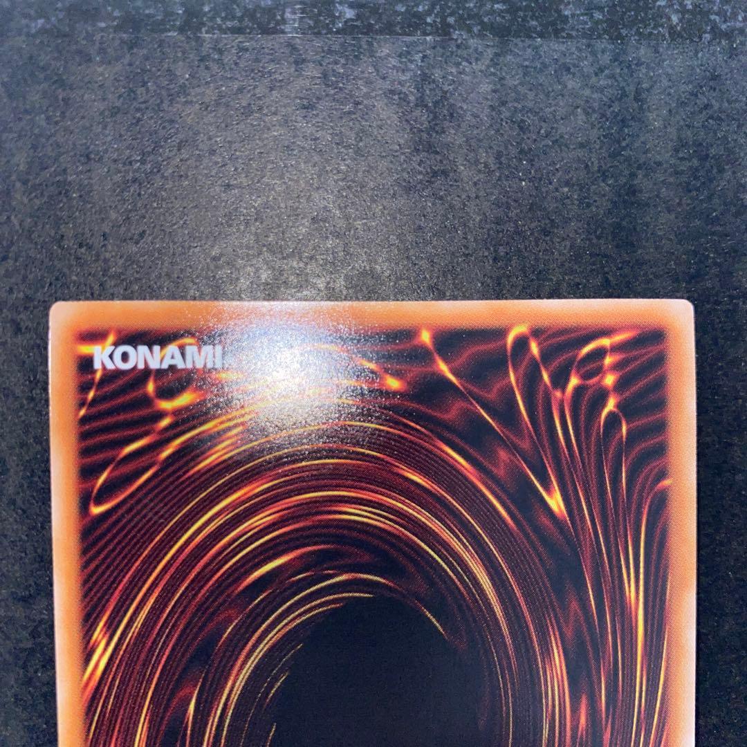 美品　遊戯王　レアコレ　25th 増殖するG クォーターセンチュリーシークレット