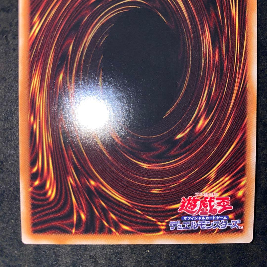 美品　遊戯王　レアコレ　25th 増殖するG クォーターセンチュリーシークレット