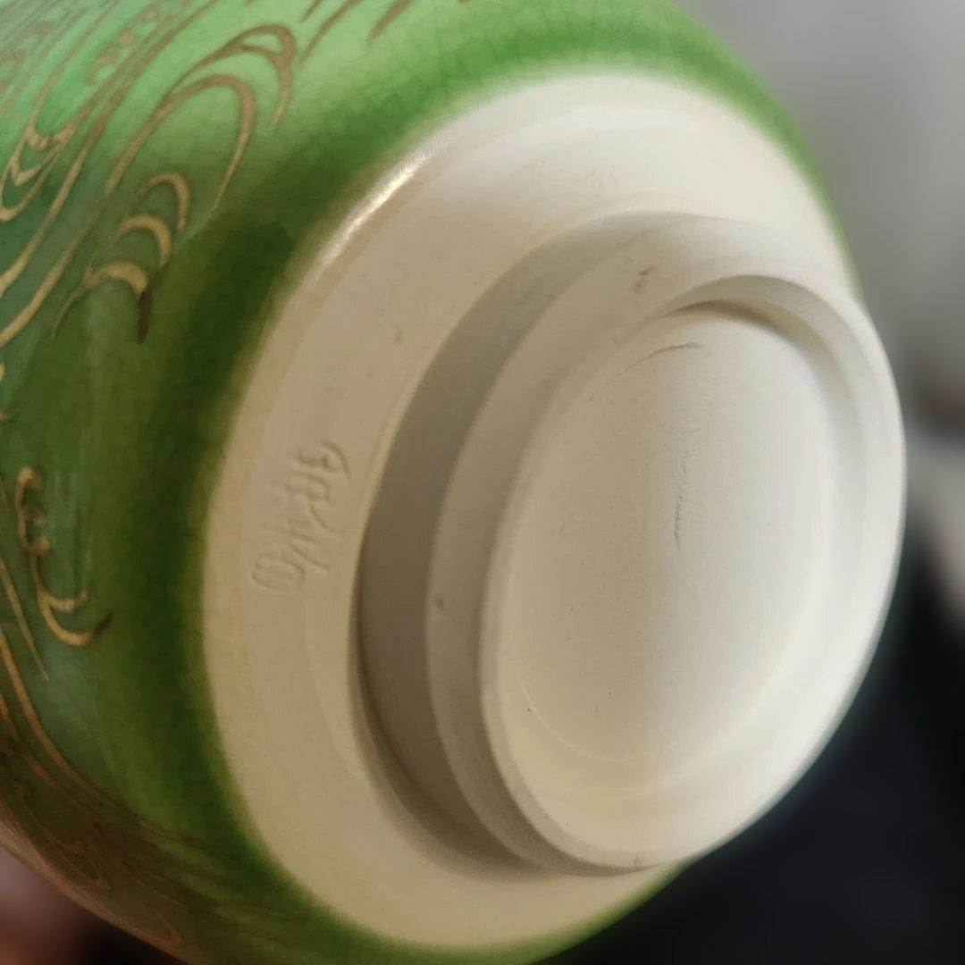 京焼　清水焼　宮地英香 造　　茶碗 金色