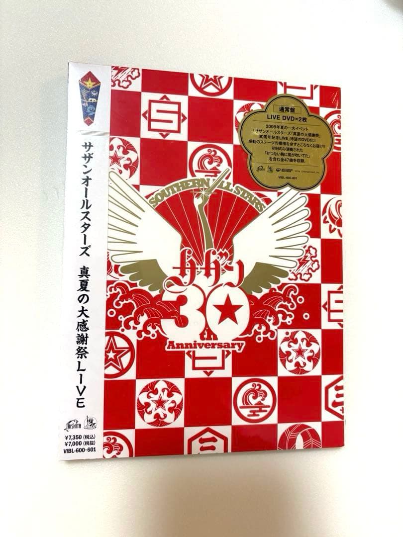 サザン、桑田佳祐セット 真夏の大感謝祭ライブ　けいすけさん、ビデオも色々と大変ね