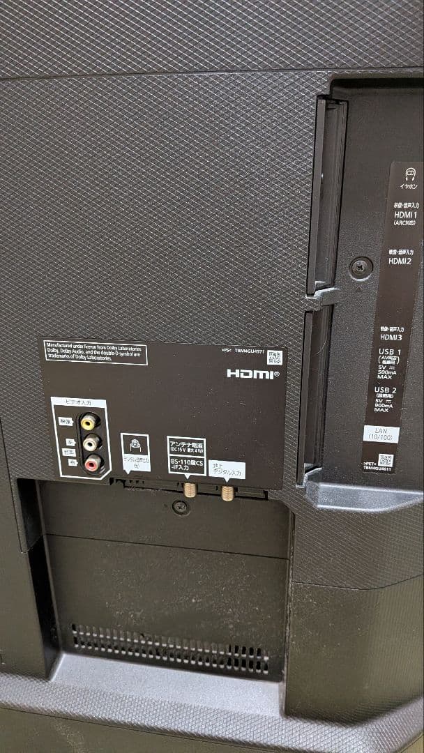 【ジャンク品】TH-55GX755 パナソニック製液晶テレビ 2019年製