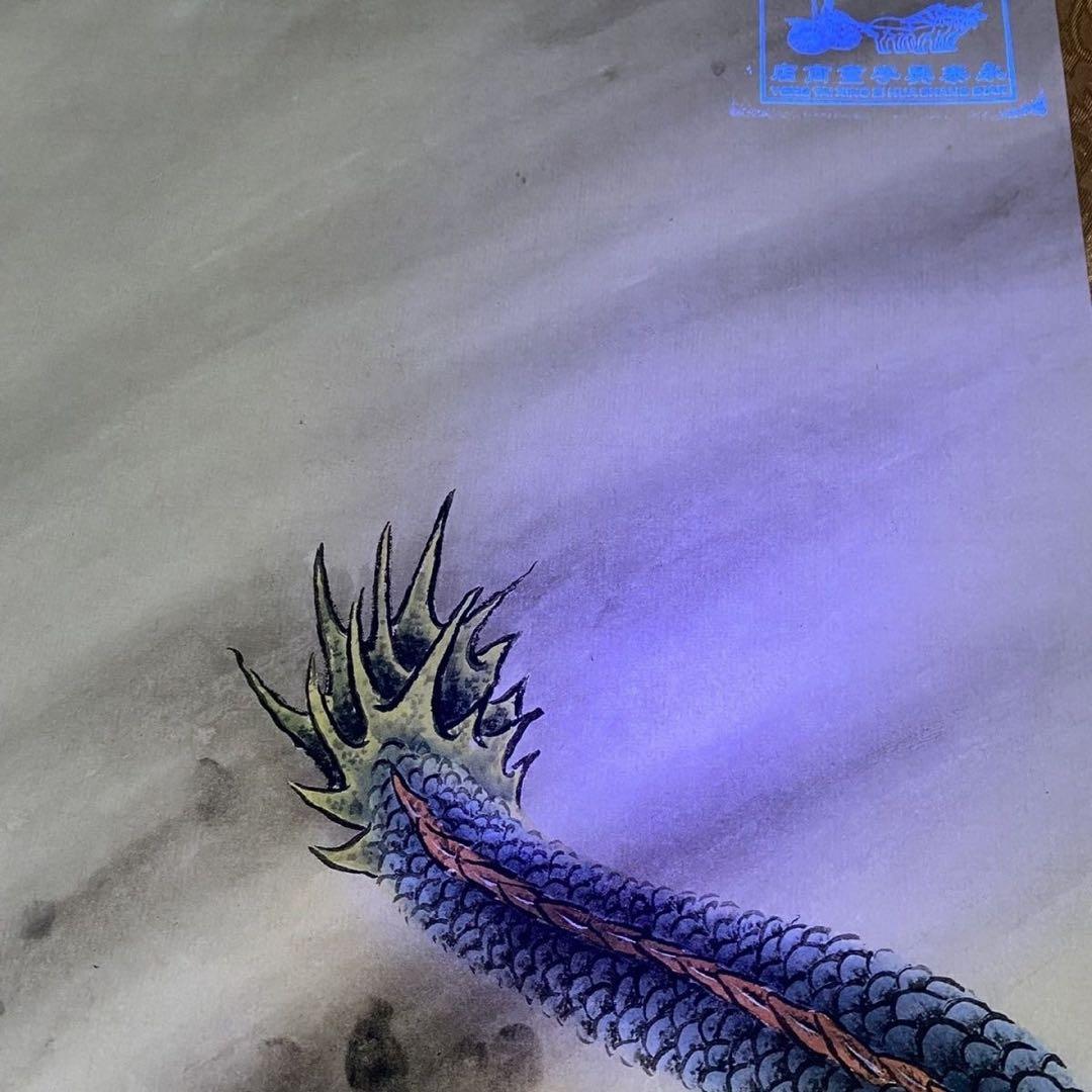 中国画 徐悲鸿《龍騰盛世》 四尺・中堂 掛け軸 防偽証書付き／宣紙／迫力ある龍図