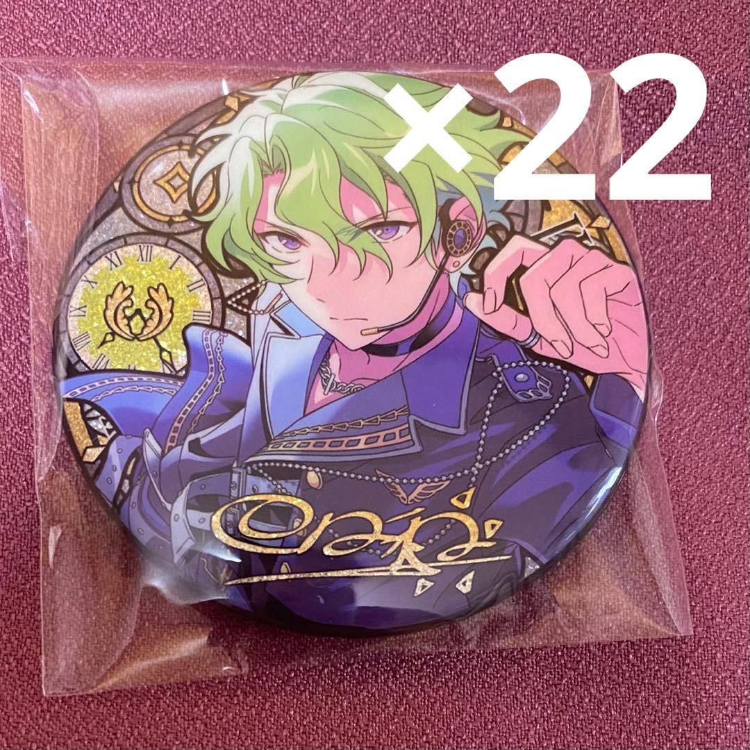 あんスタ　中国　時光缶　日和