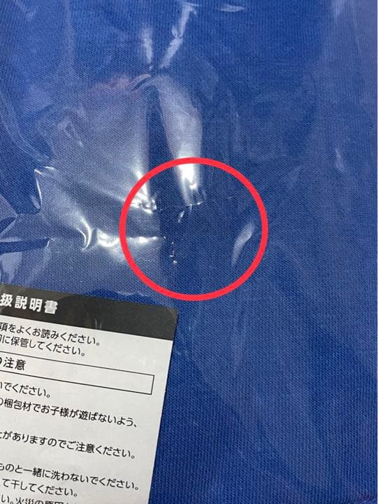 僕のヒーローアカデミア　パーカー(限定非売品)