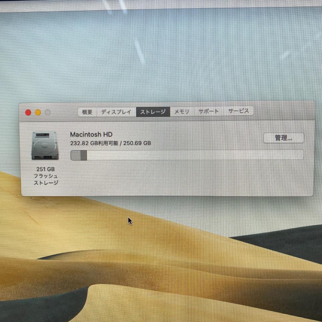 iMac 21.5インチ 2017 16GB 256GB SSD 液晶傷あり