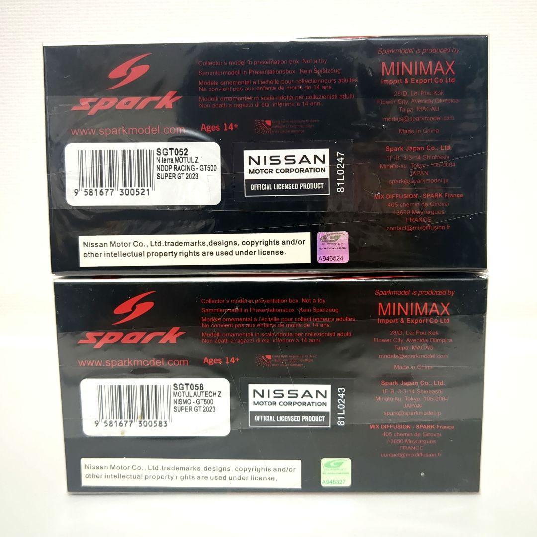 【spark】Niterra / MOTUL AUTECH Z 2023