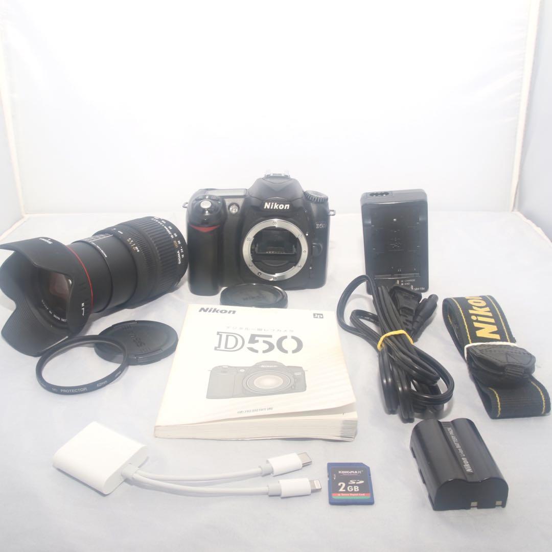 ❤️ニコン デジタル一眼レフ⭐️ニコン Nikon D50❤️01