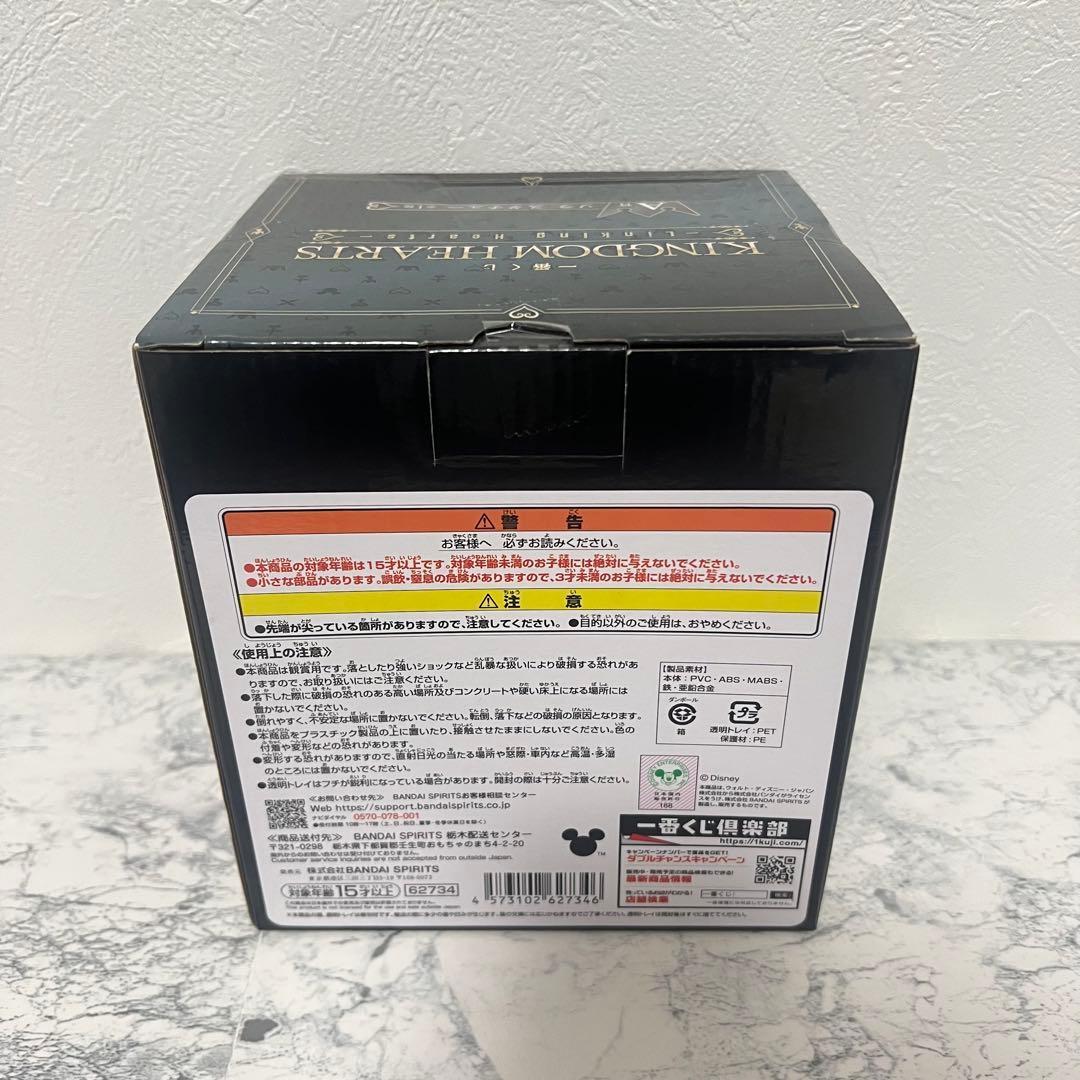 一番くじ KINGDOM HEARTS A賞 ソラ スタチュー フィギュア