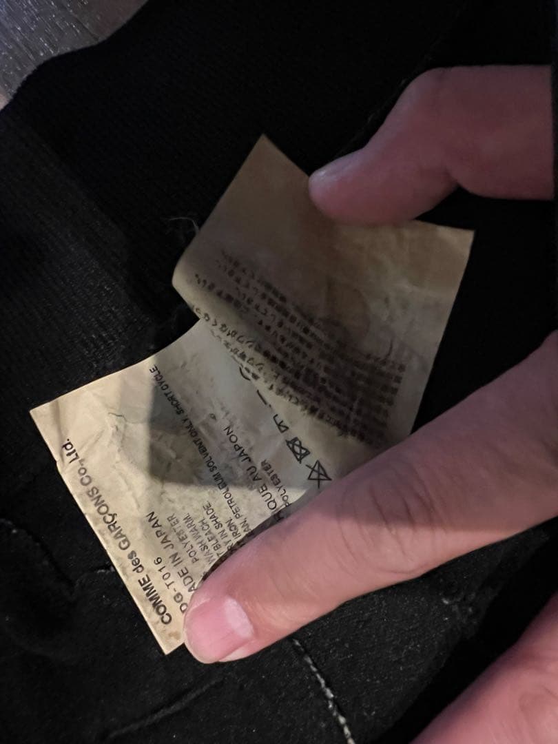 ブラックコムデギャルソン　パーカー