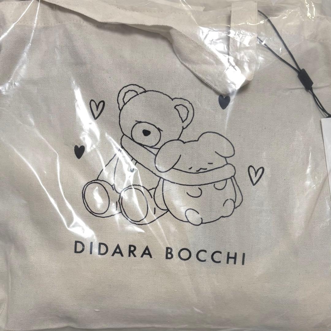 東京ディバンカー 東ディバ 音無 叶空 ラウンジウェアセット