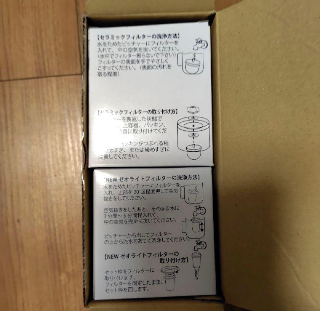 ポタポタクラブ　NEWセラミックフィルター&ゼオライトフィルター　セット