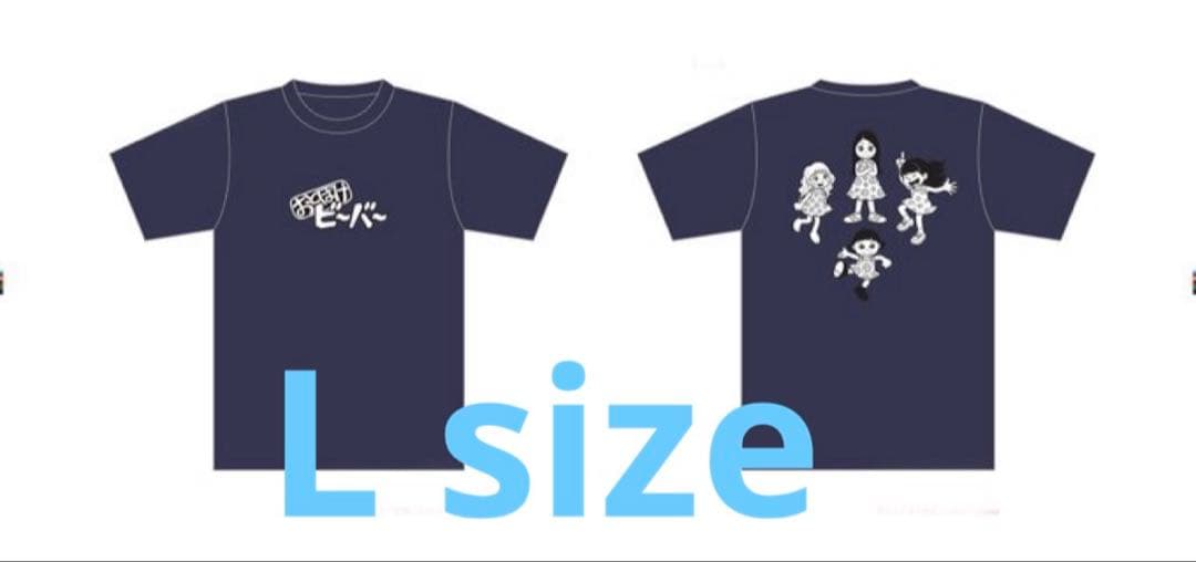 おとぼけビ～バ～ Tシャツ　フジオプロ コラボ　おとぼけビーバー　Tシャツ