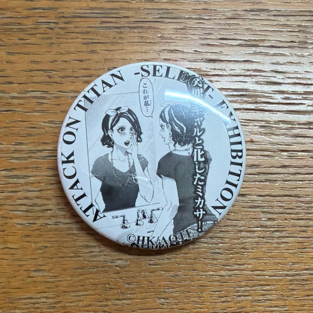 進撃の巨人　嘘予告　缶バッジ ミカサ