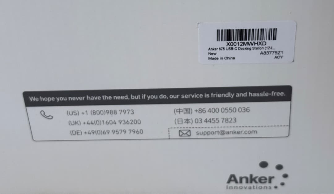 【シルクロードさま専用】Anker 675 USB-C ドッキングステーション