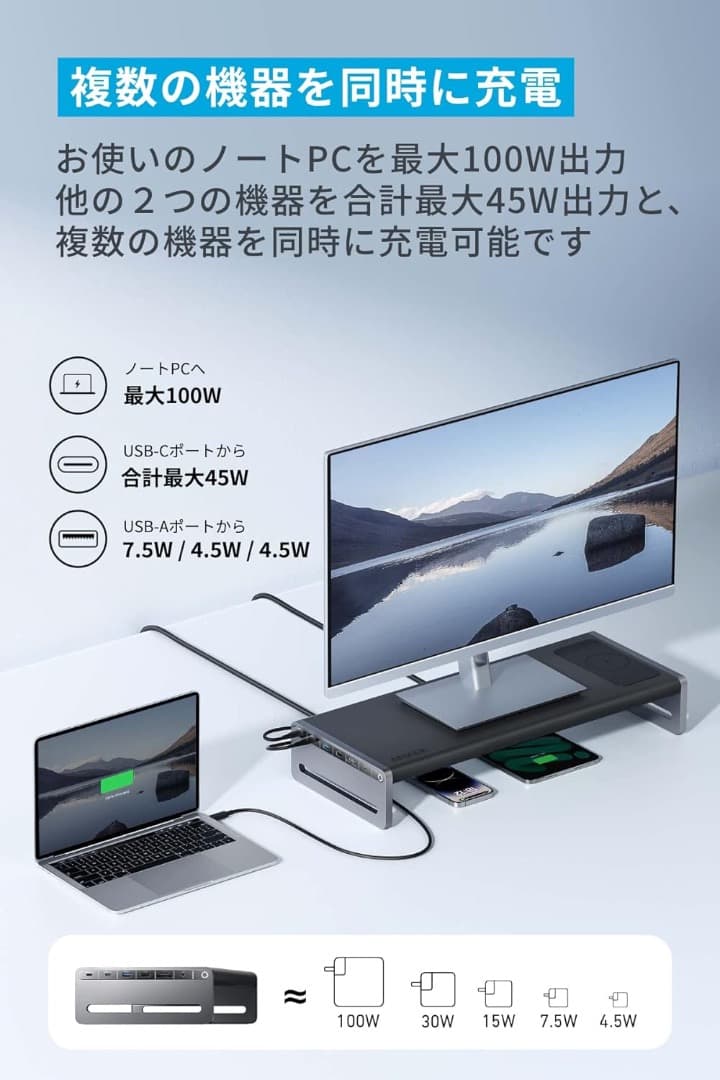 【シルクロードさま専用】Anker 675 USB-C ドッキングステーション