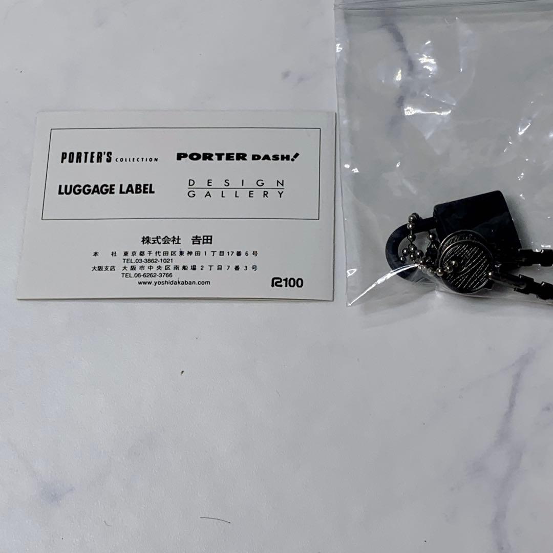 【極上美品】PORTER ポーター 吉田カバン キャリーケース 2輪 大容量