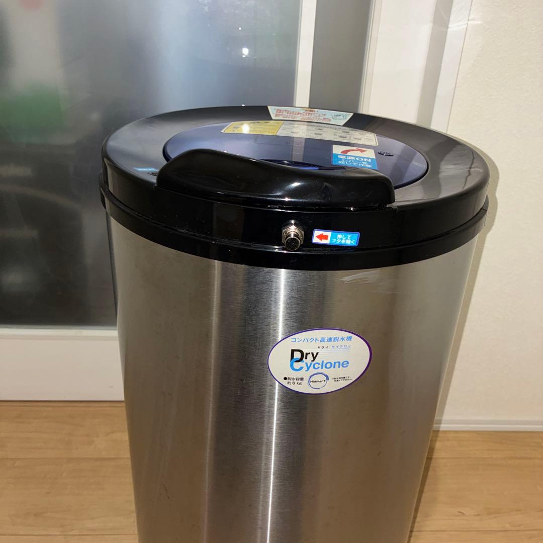 美品　電気脱水機　HS-S60A 動作品！