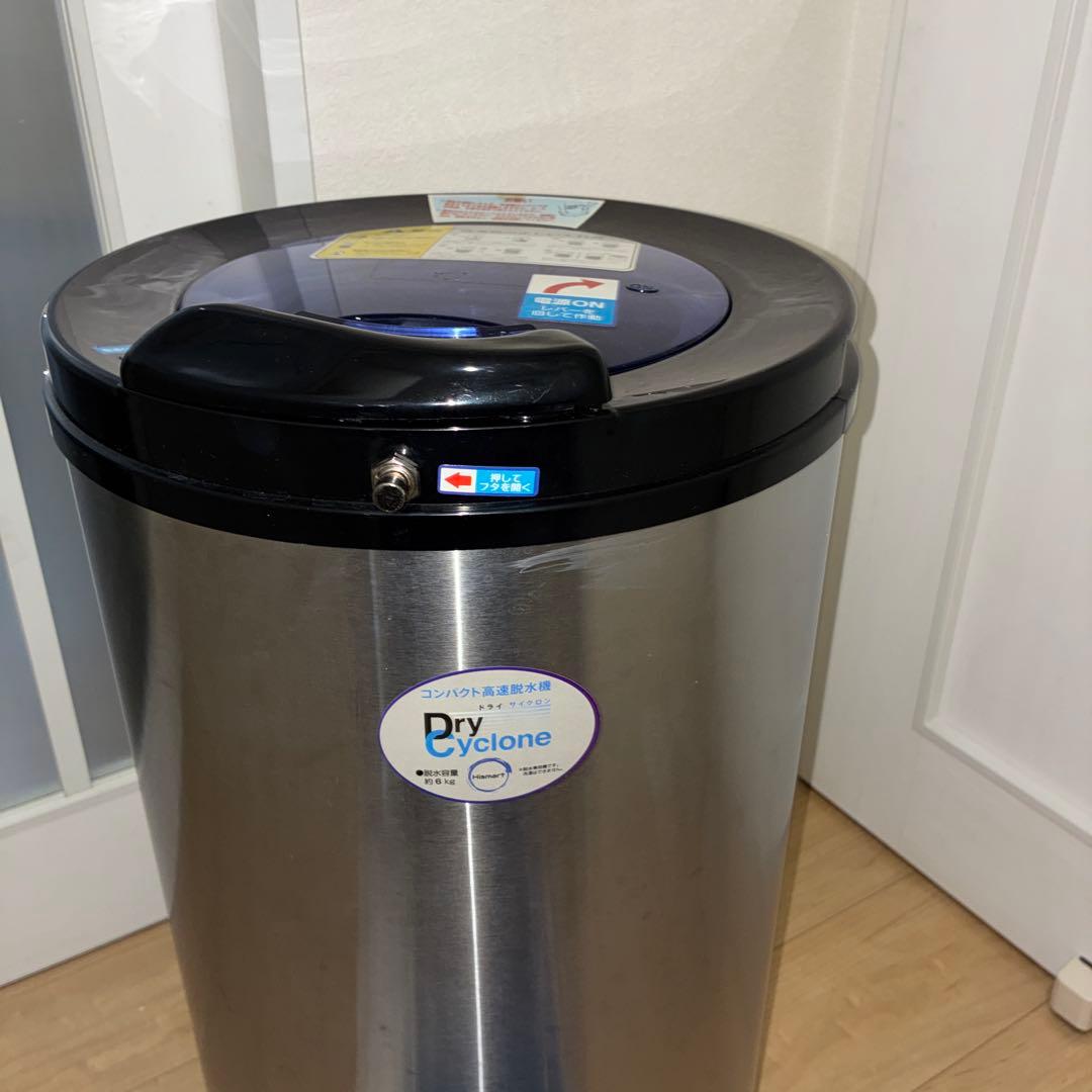 美品　電気脱水機　HS-S60A 動作品！