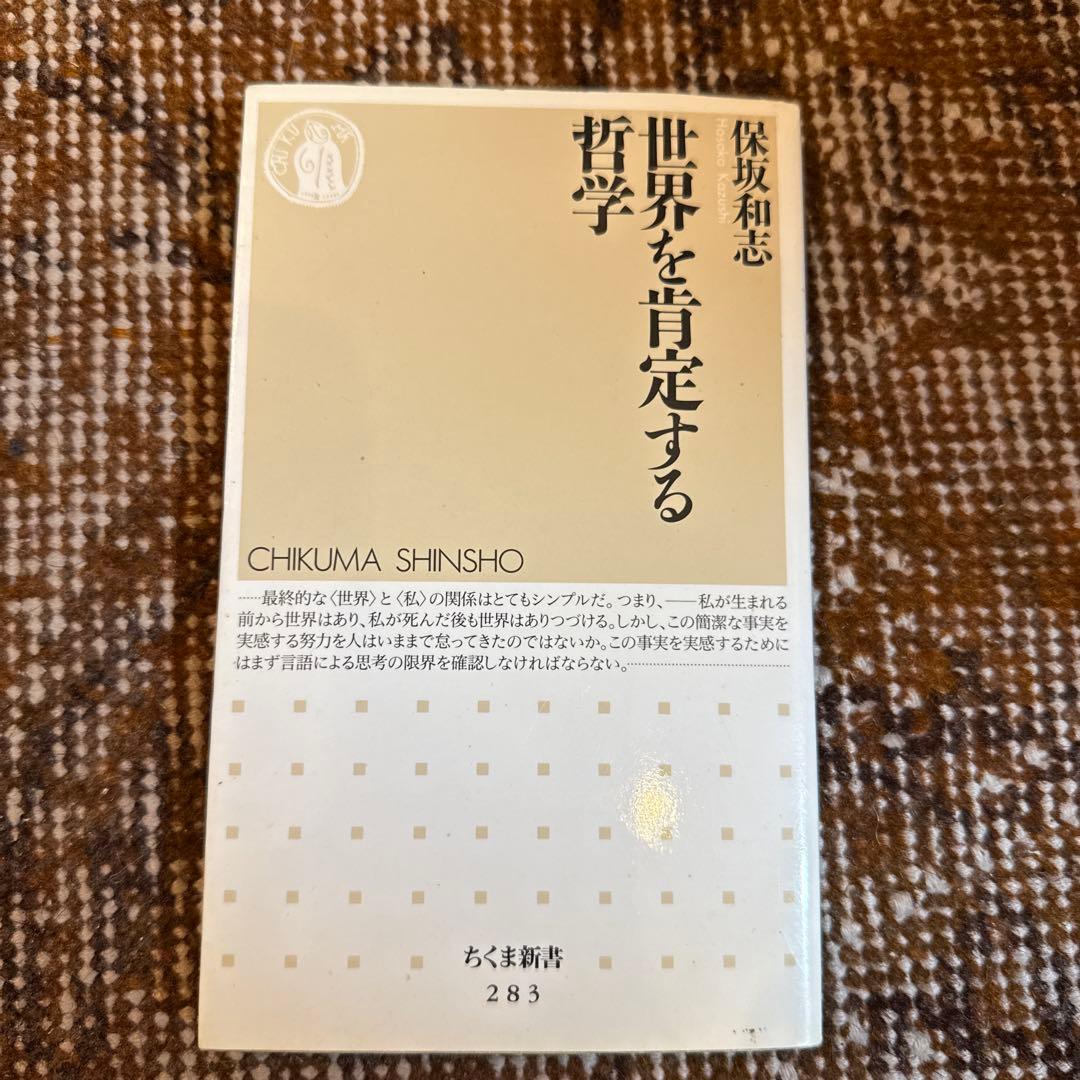 【カフカセット出品】カフカの日記 カフカ素描集 短編ほか