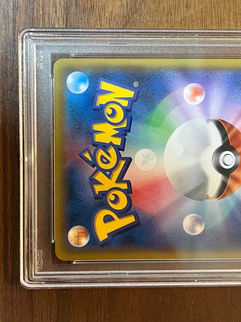 イーブイ&カビゴン　GX PSA10