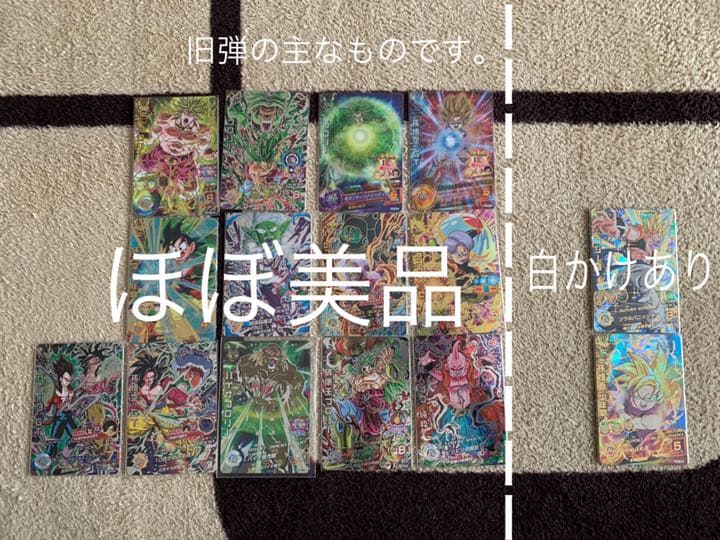ドラゴンボールヒーローズ 引退品  早く売りたいです‼️