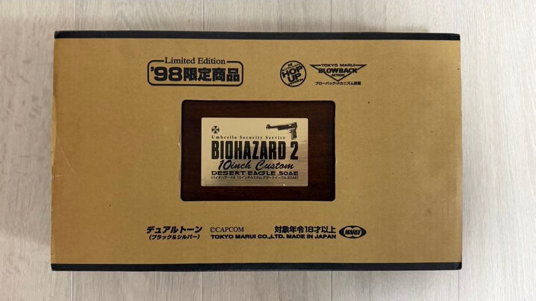 バイオハザード2 デザートイーグル 50AE エアガン