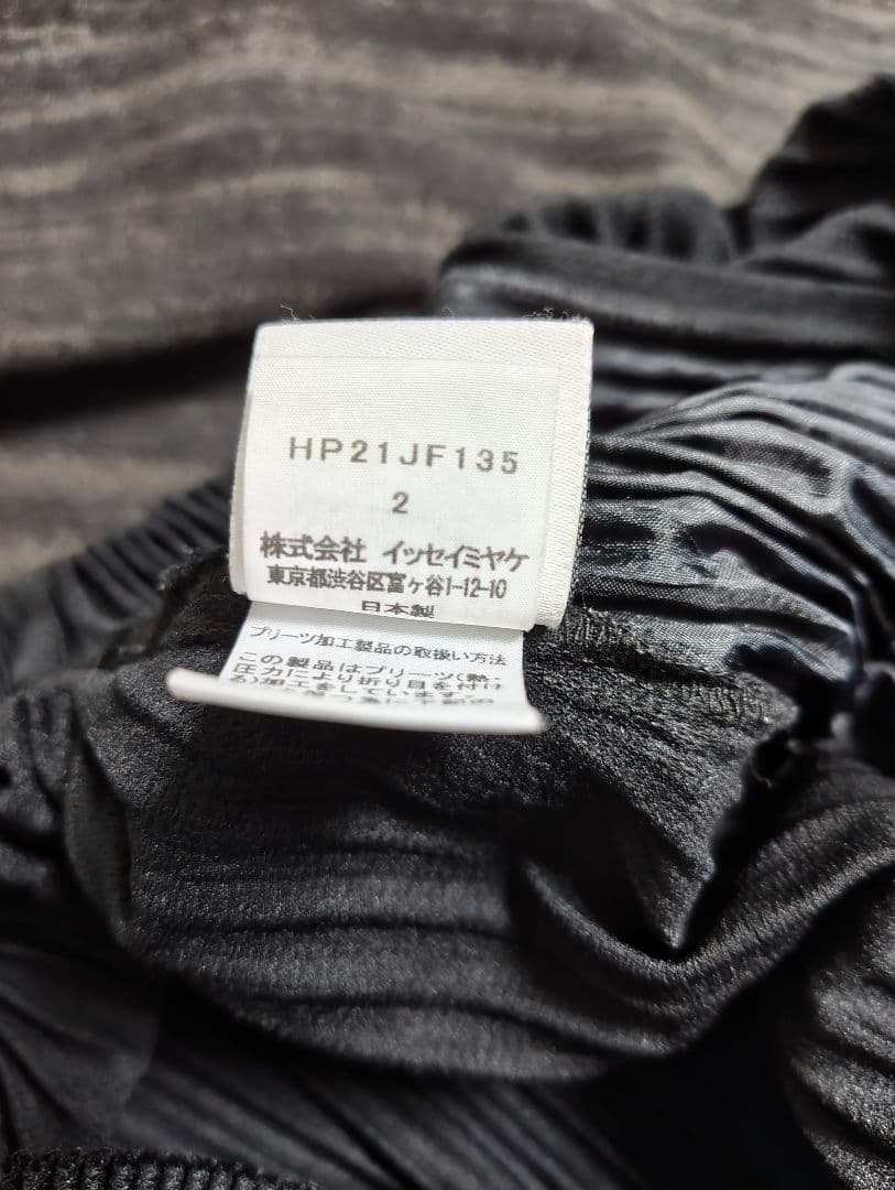 パンツ HOMME PLISSE ISSEY MIYAKE HP21JF135