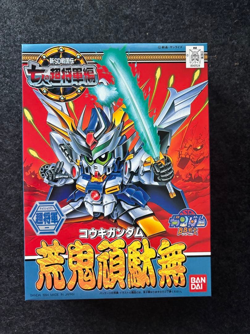 新品未使用 SDガンダムBB戦士 七人の超将軍編 7体セット