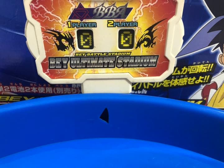 爆転ベイブレード　スタジアム　大量セット