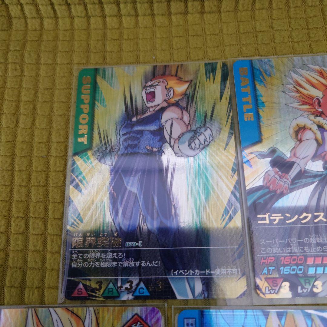 ドラゴンボールZ 　ゴテンクス 爆レア・孫悟飯 少年期 激レア