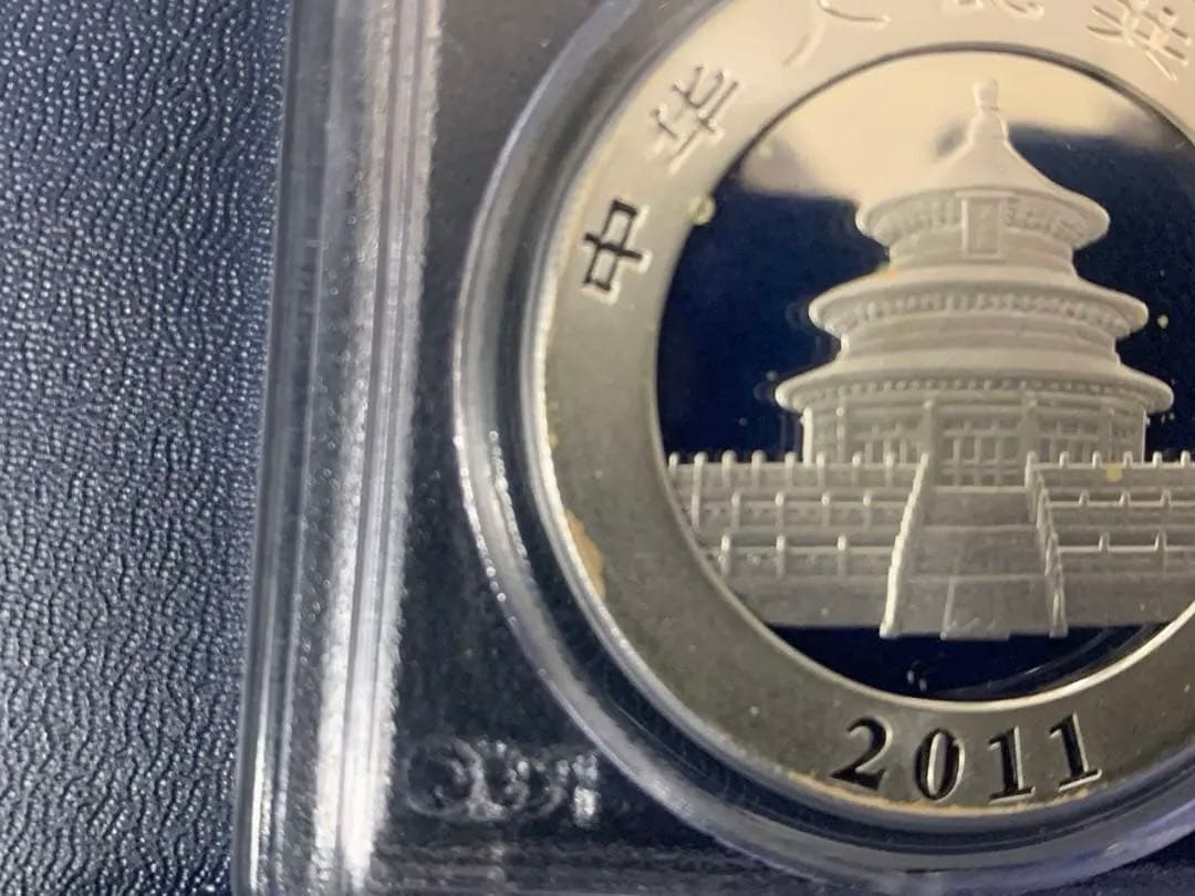 2011年 中国 銀パンダ 1オンス PCGSMS70