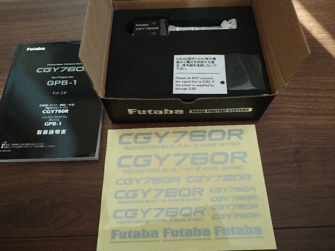 Futaba CGY760R 3軸ジャイロ