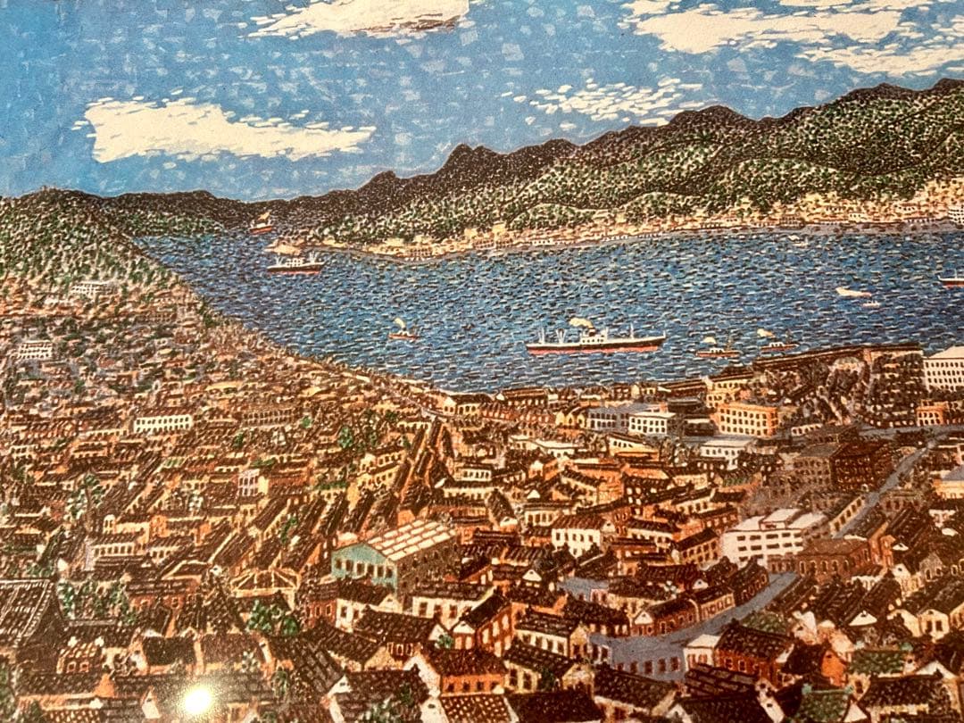 山下清 「長崎風景」 大判リトグラフ 限定300