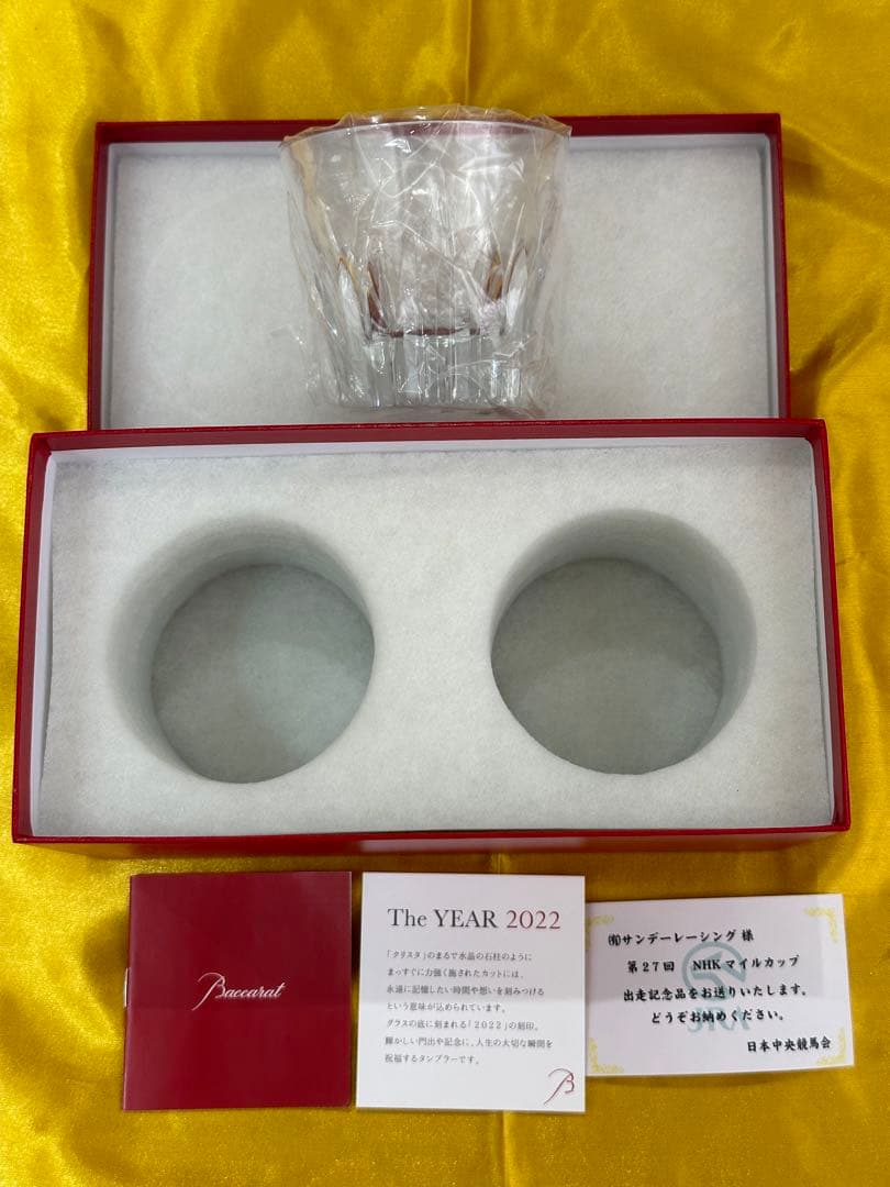 Baccaratバカラ　馬主　2022年　第27回NHKマイルカップ　出走記念品