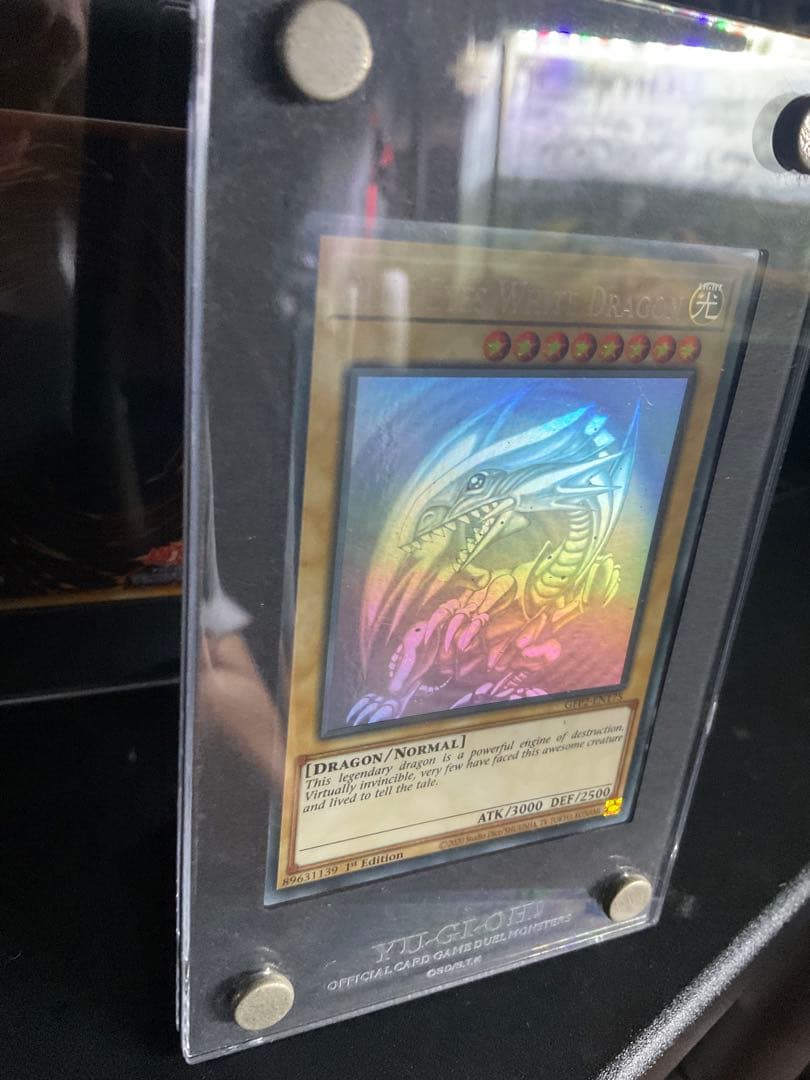 青眼の白龍 GFP2 ゴーストレア