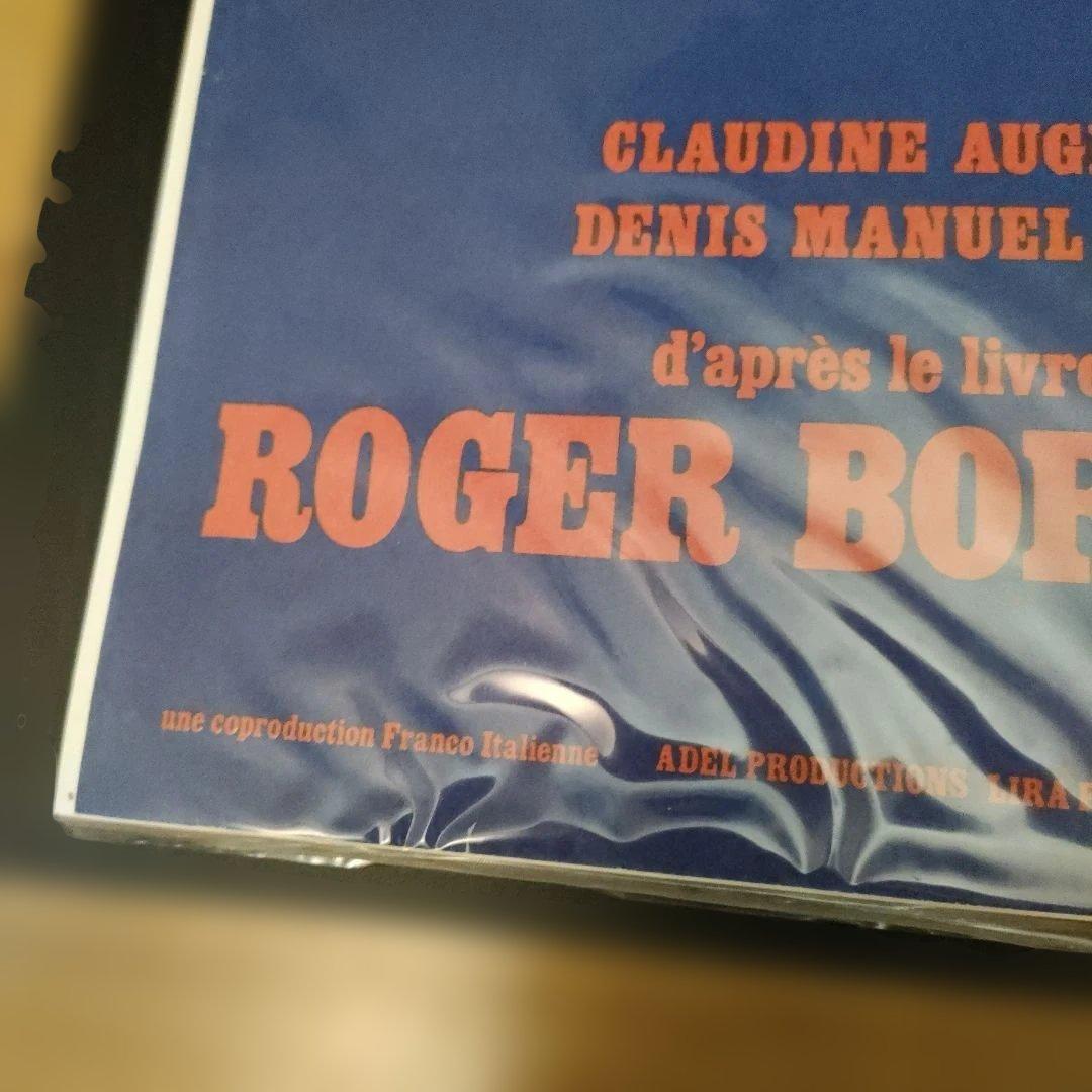 アラン・ドロン 映画「フリックストーリー」本国フランス小判ポスター