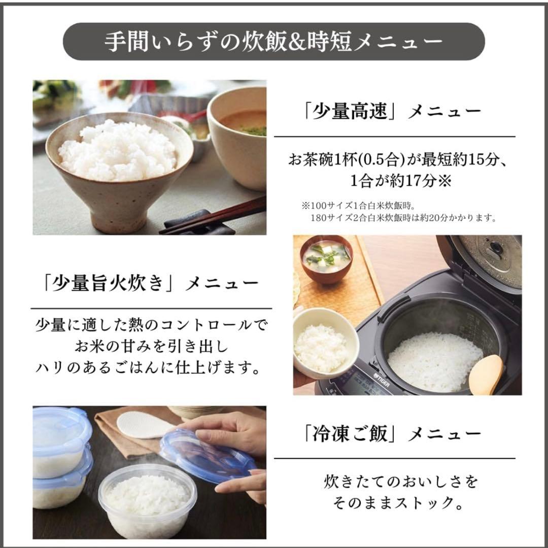 専用　極美品　タイガー 圧力IHジャー 炊飯器 JPV-N180K 1升炊き