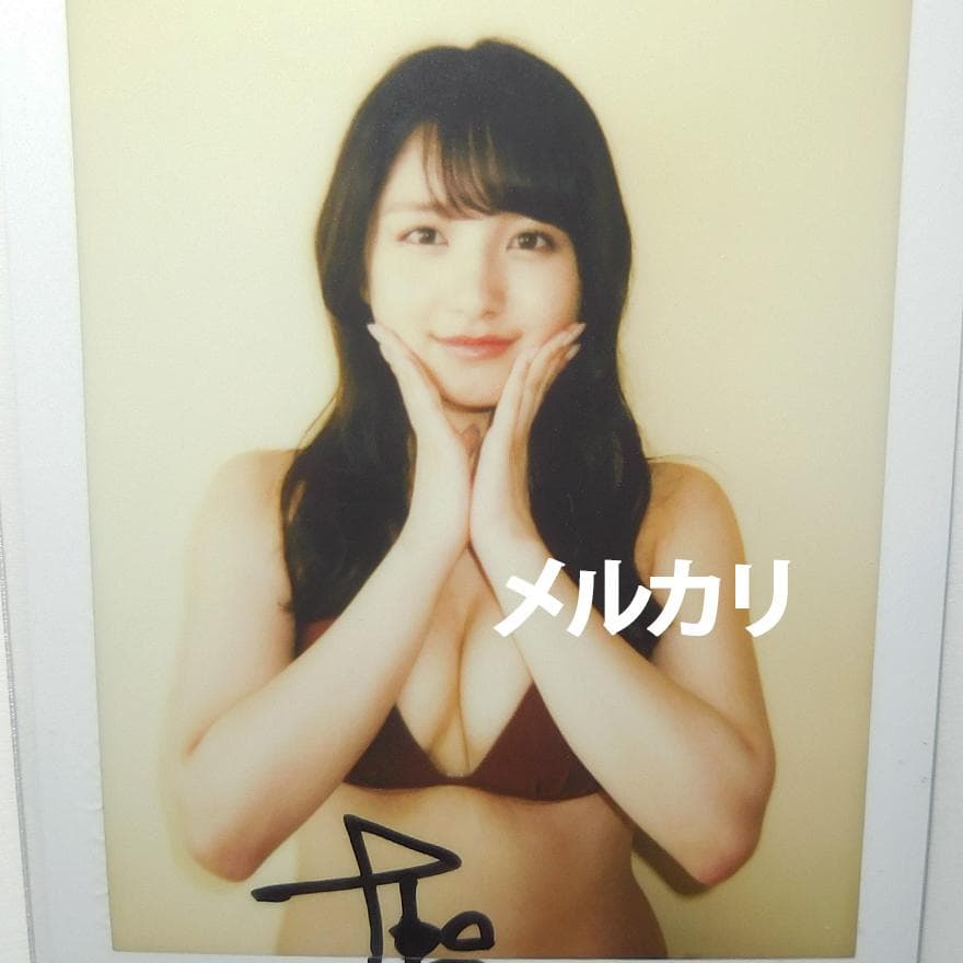 大和田南那 直筆サイン入りチェキ AKB48