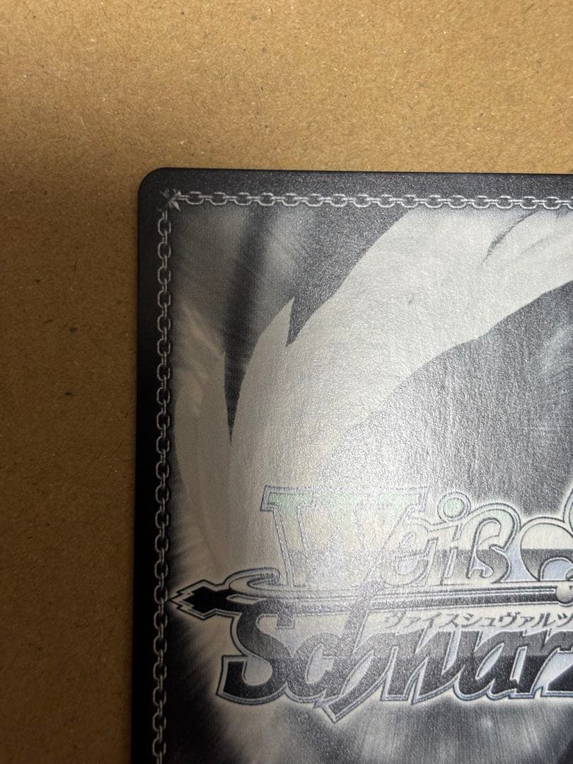 思い出の場所　マーシャ　SP