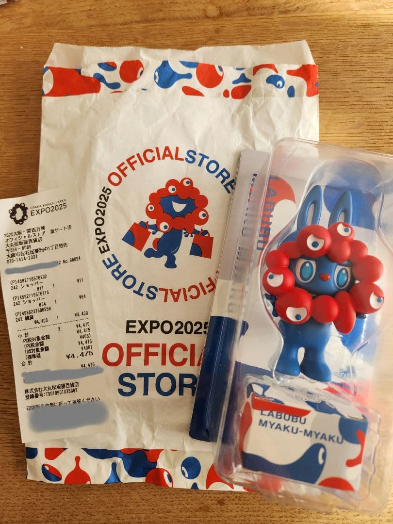 万博限定 LABUBU MYAKU-MYAKU ラブブ ミャクミャク レシート