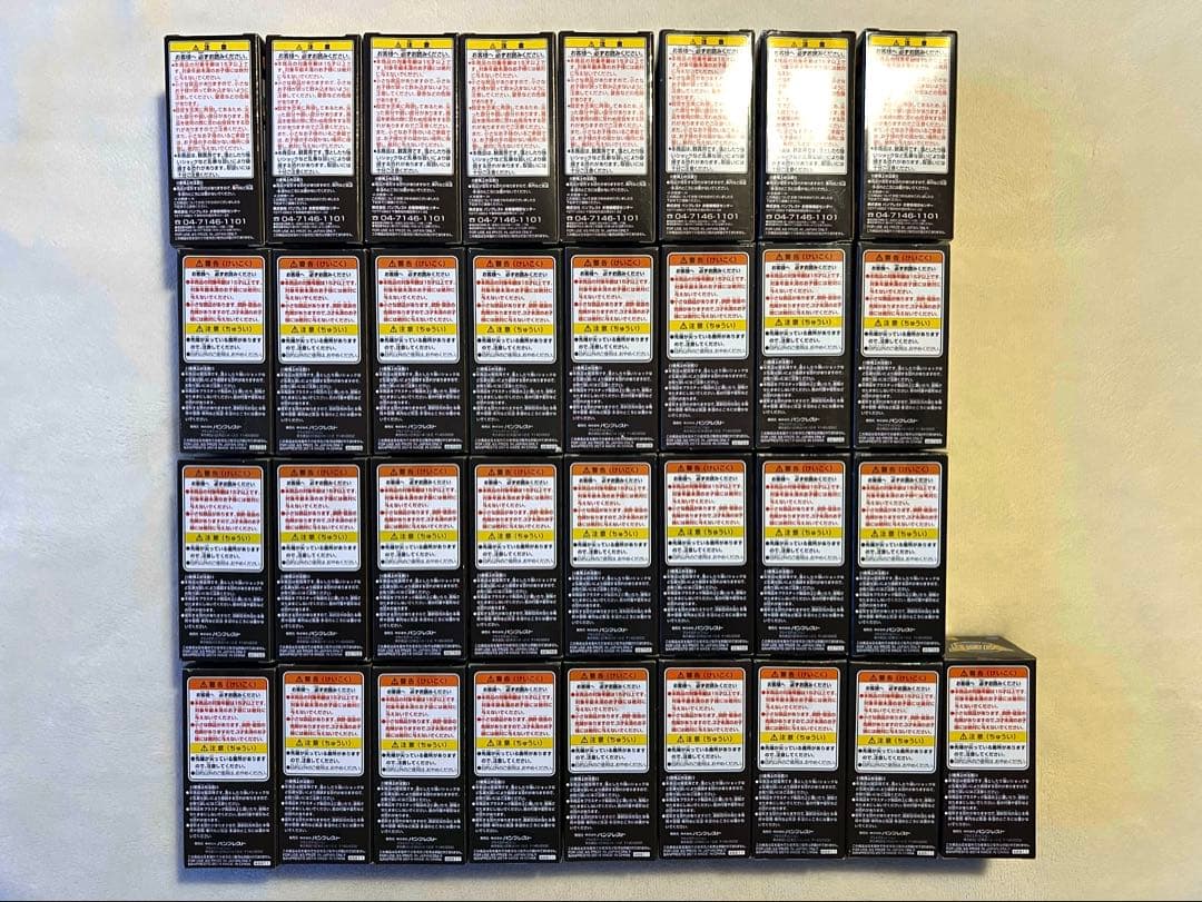 [未開封]ワーコレ　ドラゴンボールZ　神と神　vol.1〜4　全38品